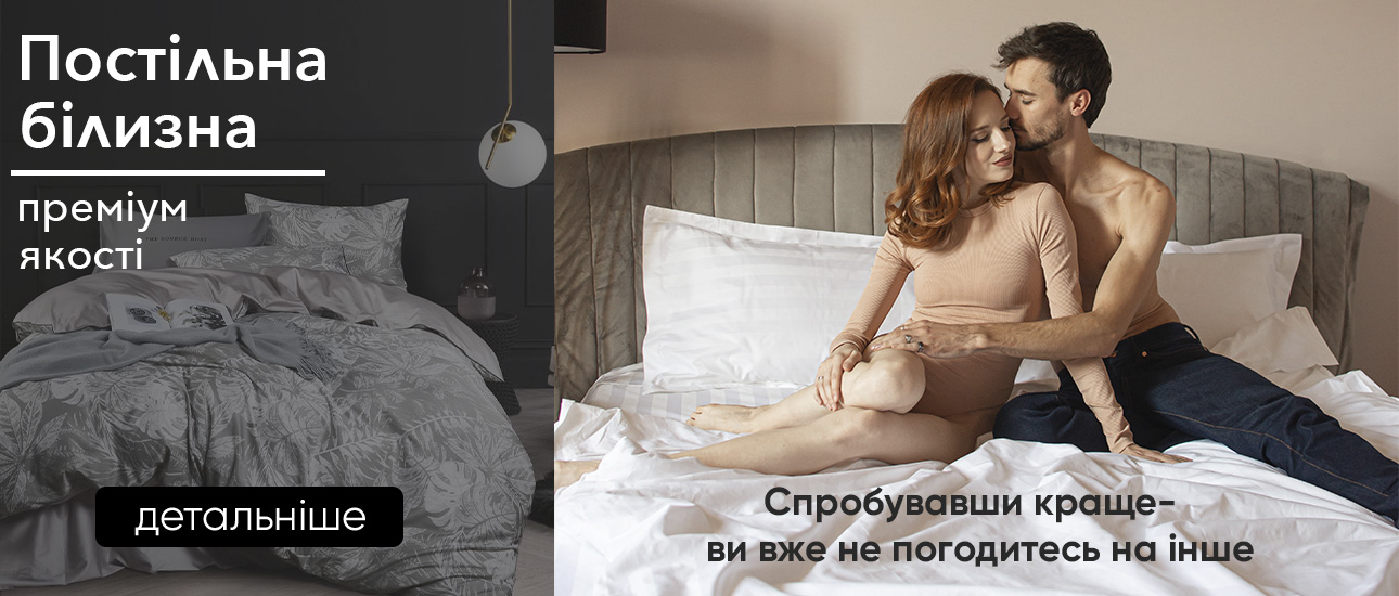1 банер