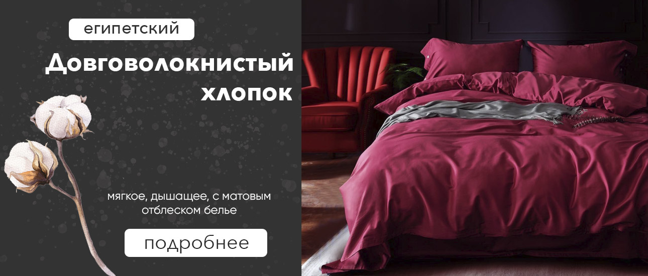 2 баннер