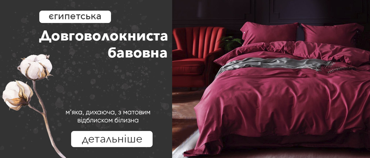 2 банер