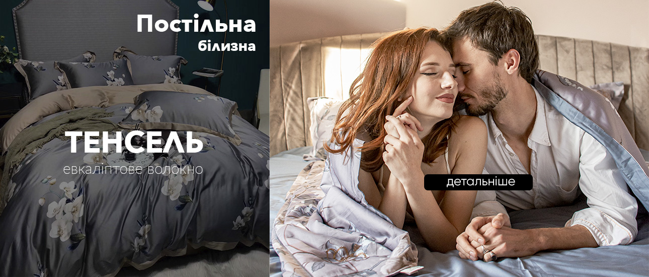 3 банер